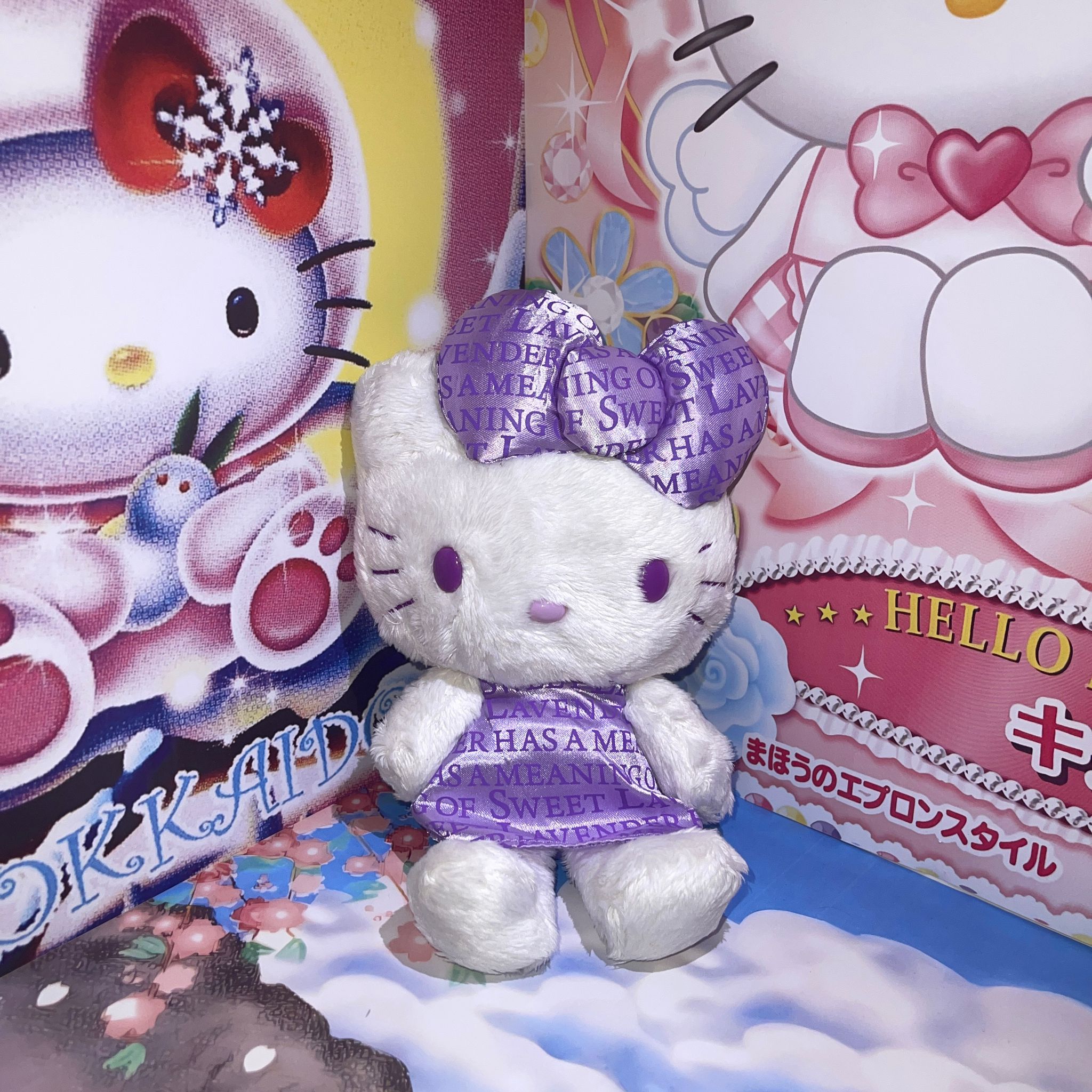 Hello Kitty 35th Anniversary Purple Plush 💜