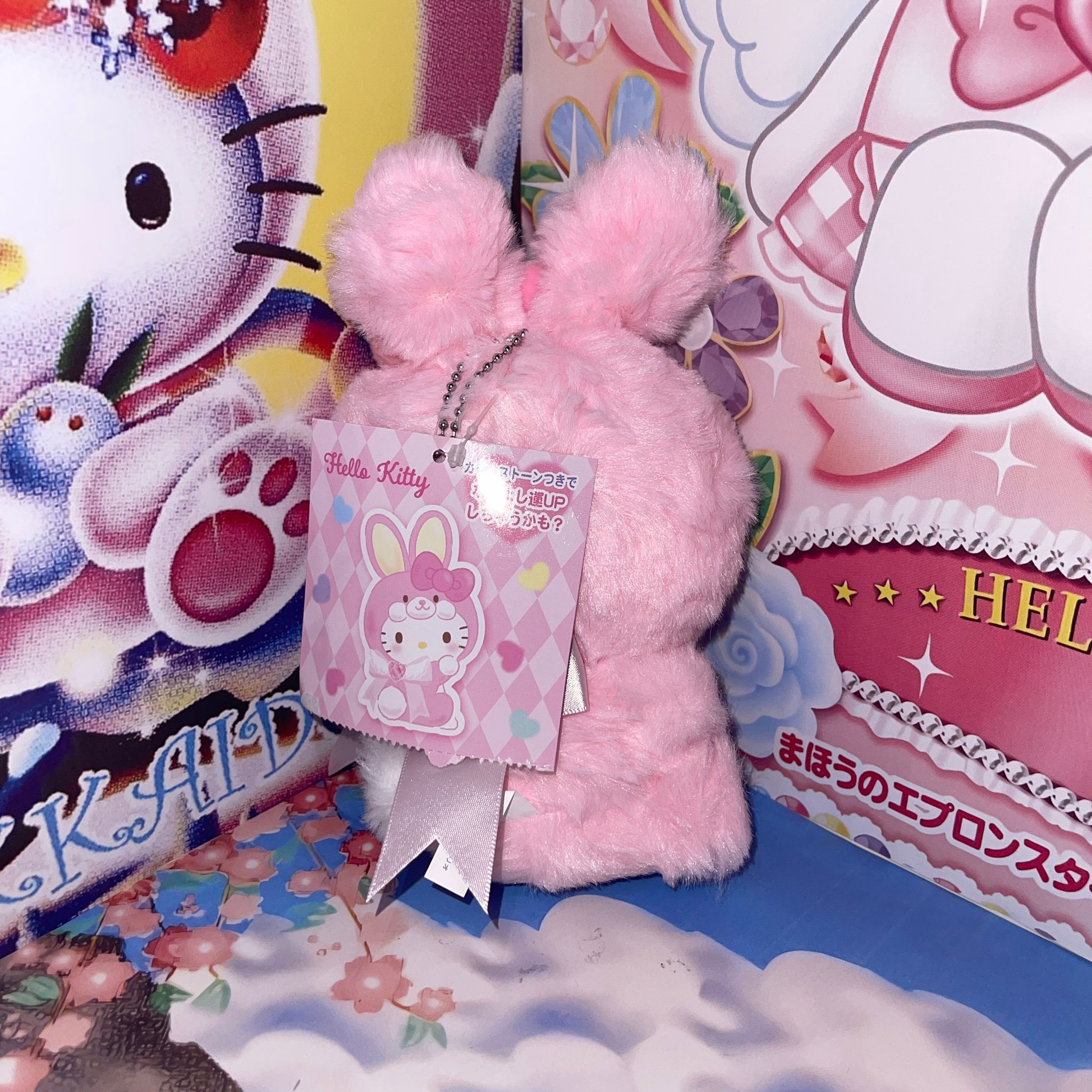 Hello Kitty Baby Pink Bunny